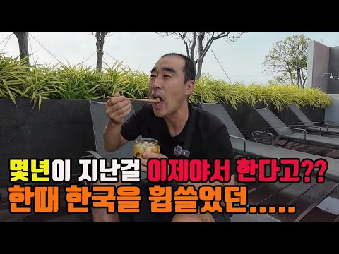 Years have passed. I've tried making honey garlic with wild garlic, known for its health benefits.