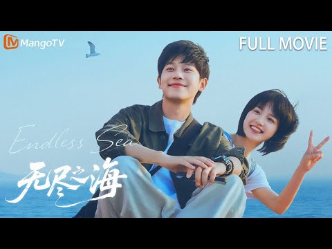 【Full Movie】无尽之海Endless Sea 💞Kungfu girl falls in love with an "NPC" in time loop?!