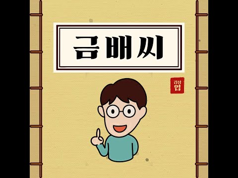 Dynamic Memory Allocation - Step 4 (Memory Allocation in the Form of a Two-Dimensional Array/Seco...