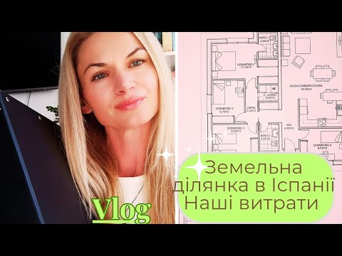 Taxes💲, payments💲, notary: we analyze the costs when buying land in Spain