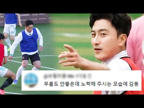 이래서 ⭐판타지스타⭐ 하나 봅니다. 센스 미친 안정환 플레이 모음｜뭉쳐야 찬다 3｜JTBC 240121 방송 외