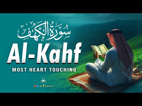 SURAH AL-KAHF (سورة الكهف ) | MOST BEAUTIFUL QURAN RECITATION TO SOOTHE YOUR SOUL | Habibullah TV