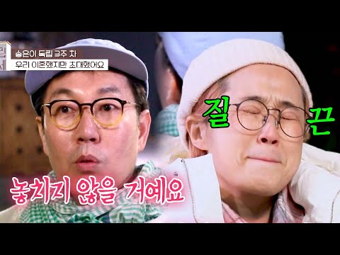 송은이에게 플러팅 날리는 김영철