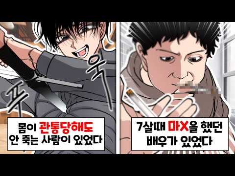 아니 이게 어떻게 전부 실화임??? [이왜진 잡학지식 월드컵]