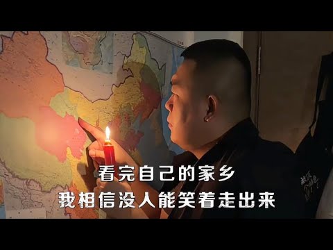 各省方言大比拼，没人能笑着看到最后