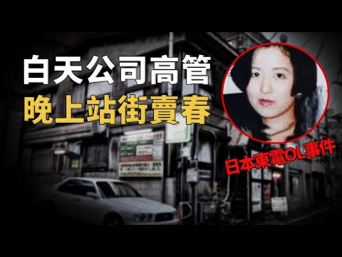 The dilapidated apartment with an annual salary of 10 million tragic death, what is hidden behind it