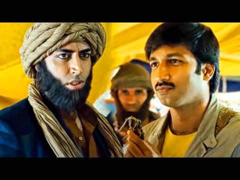 गोपीचंद जिसे लॉकेट समझा वोह तो ख़ज़ाने की चाबी निकली जिसे पाने के लिए दुश्मन कर रहा था जमीन की खुदाई