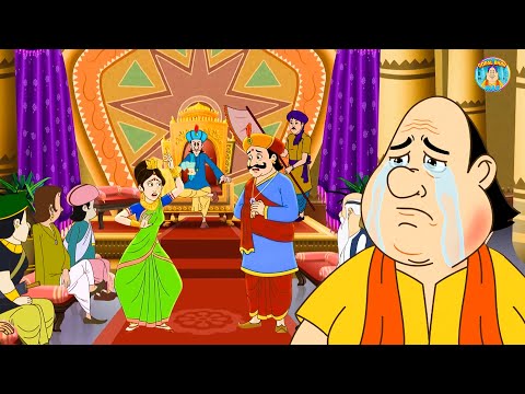 মন্ত্রী চুরি করে নিল সিংহাসন, রানীকে দরবারে নাচালো! | Gopal Bhar | Latest Episode 2025