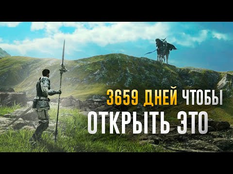 10 ГЕЙМЕРОВ ДОСТИГШИХ НЕВОЗМОЖНЫХ ДОСТИЖЕНИЙ