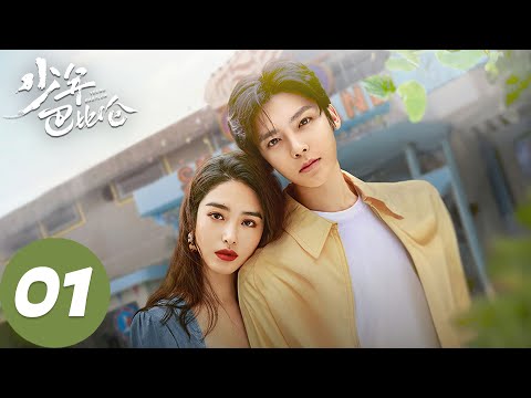 ENG SUB [Young Babylon] EP01 Young people at the food factory