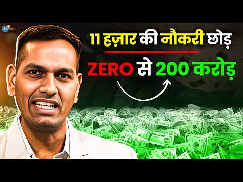 18 की उम्र का सपना आज बना 200 करोड़ का धंधा! | Dilip Yadav | Business Motivation | Josh Talks Hindi