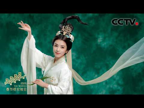 春晚十二花神美到词穷！李云霄 李沁 王楚然等表演歌咏创意秀《贺花神》「2026央视春晚」| CCTV春晚