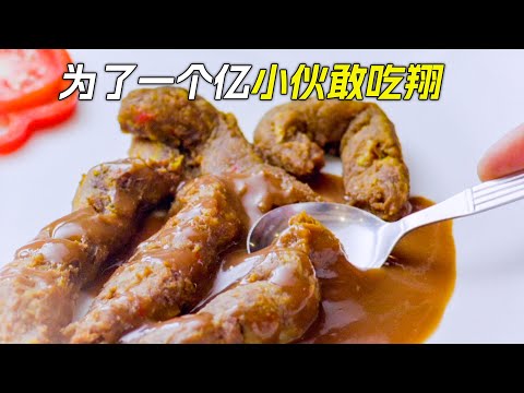 小夥為了一個億的遊戲，竟然吃起了翔，科幻，奇幻，電影，解說，獵奇，懸疑，超能力，遊戲