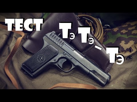 СТРЕЛЬБА из ТТ-т "с КОРОБКИ" || ЭТО НАДО ВИДЕТЬ....