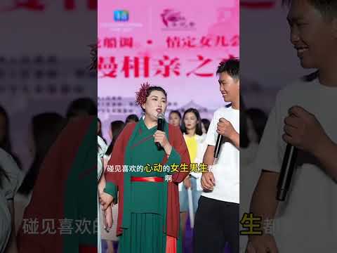 虽然以前失败过，但是小伙子前赴后继#王婆说媒