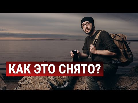 ДРАМАТИЧНОЕ ФОТО СО ВСПЫШКАМИ: снимаем на закате с Amlab.me