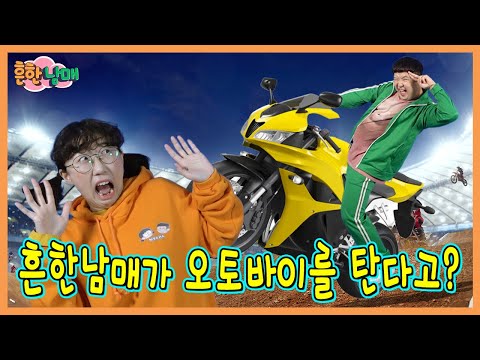 으뜸이의 숨겨진 충격 비밀은?ㅋㅋㅋㅋ(with. 레고 시티 스턴트)