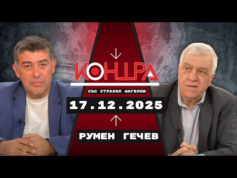 Икономиката на войната и загубеният суверенитет на България