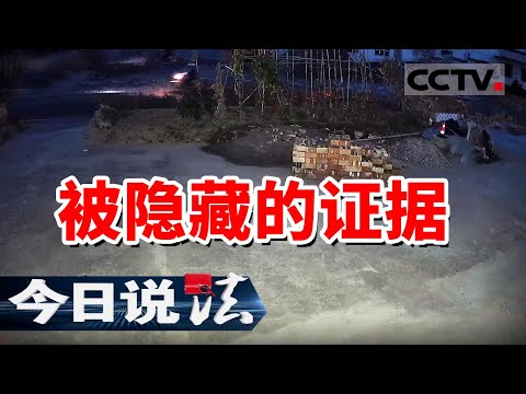 《今日说法》监控中闪过男子生前最后的身影！看似简单的现场 反倒成了难解的谜局 20250107 | CCTV今日说法官方频道