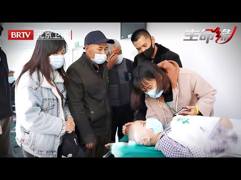 23岁花季少女容貌改变听力丧失，查出全身1000多个肿瘤震惊所有人，明知治不好家属还坚持手术，医生唏嘘不已【生命缘第10季】