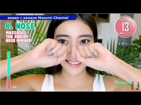 Japanese Facial Lifting Massage with Fast Results!