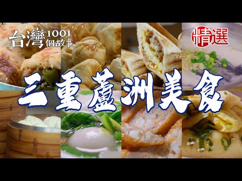 Fried buns/garlic chicken/rice balls