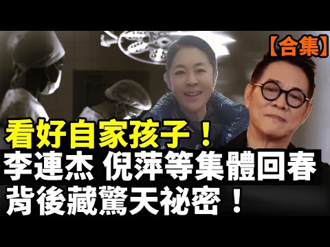 【合集】深圳樓市全面崩盤！業主哭慘中產返貧！工廠搬走深圳蕭條！越來越多的人吃不上飯了！中國餐飲業崩了！一年倒閉300萬家！#看大陸