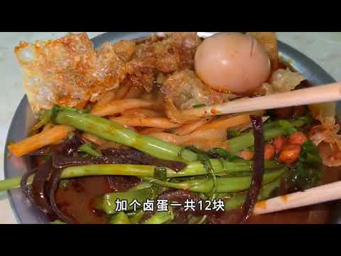 广西柳州阿四螺蛳粉，10元一碗，给的配菜很多，值得推荐一下！