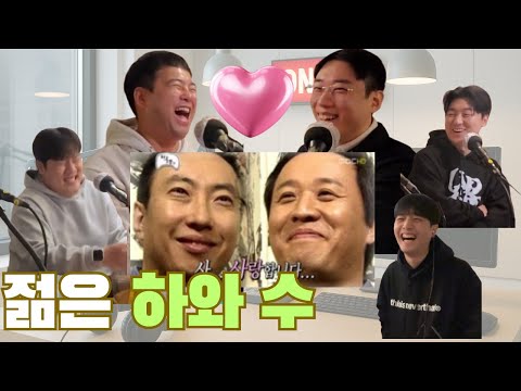 대머리들의 끈끈한 애정ㅣ드립신당 EP.09-02