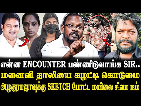 என் மகனை காப்பாத்துங்க Sir..😭 உயிருக்கு பயந்து ஐகோர்டில் சரணடைந்த Rowdy.. Mugilan Latest Interview..