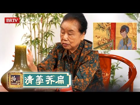 2025最新|搁拍卖行半年没人买，大爷直犯嘀咕，专家一看：官的【拍宝】