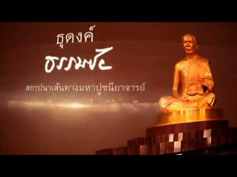 Best Buddhist song 4