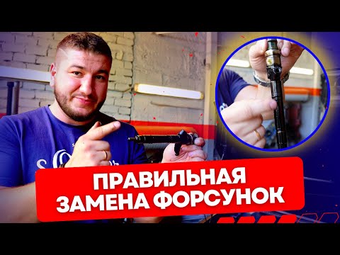 Правильная замена ФОРСУНОК! Все тонкости работ на примере дизеля Toyota