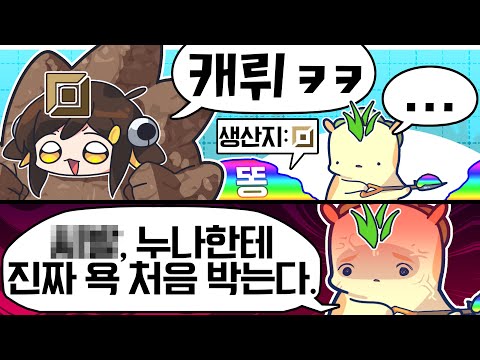 【 탬탬버린 】 - ㅋㅋㅋㅋㅋㅋㅋㅋ뿡아,,,미안;;
