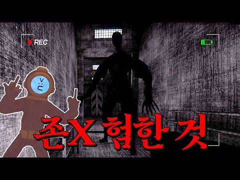 거기서 뭐가 나왔다고 존X 험한 게 [content warning]