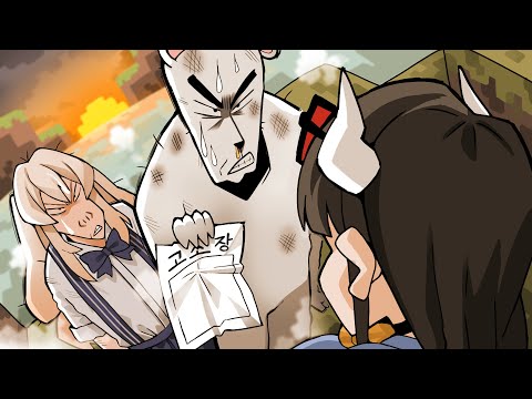 멋사 님과 라디유도 저를 고소하려고 합니다!!!!