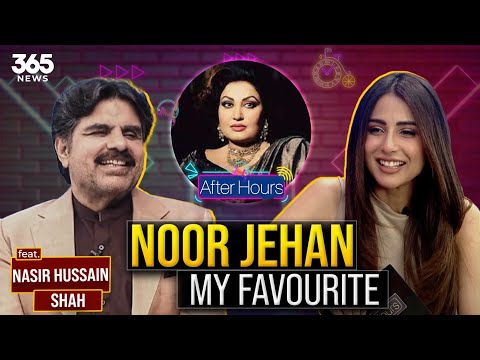 After Hours with Ushna Shah | Feat Nasir Hussain Shah | 365News