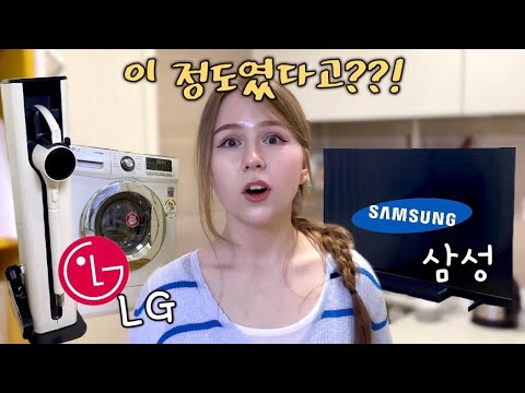 한국의 최신 삼성, LG 가전제품들을 맛보고 충격에 빠진 러시아 아내