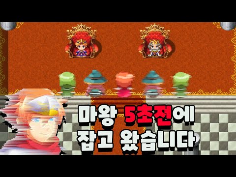 10배 빠른 속도가 정상인 세상에서 살아가는 게임ㅋㅋㅋㅋㅋ