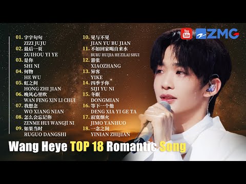 Wang Heye 2025 top romantic hits 😍 The Treasured Voice Stage Mix
