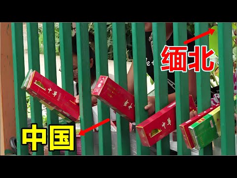 令人胆寒的缅北，和中国的云南，只隔着一道栅栏！亲身拍摄中缅边境城市瑞丽