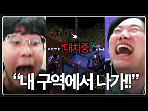 좀비세상에서 미쳐버린 삼식이