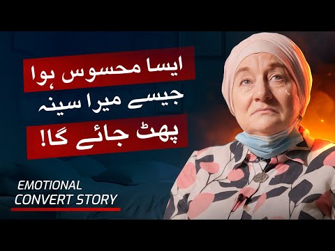 Ireland Ki Ek Khatoon Ke Islam Qabool Karne Ki Dilchasp Kahani! 'Mera Dil Phatne Wala Tha!'