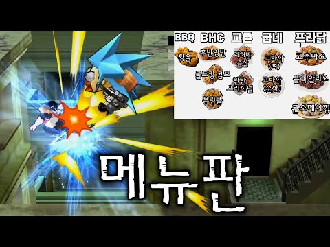 [겟앰프드] 생일 메뉴판