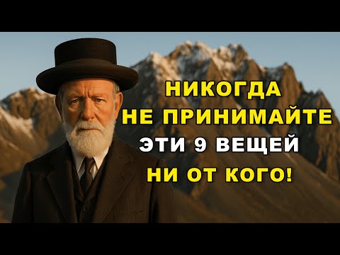 9 вещей, которые нельзя принимать ни от кого — даже из любви!
