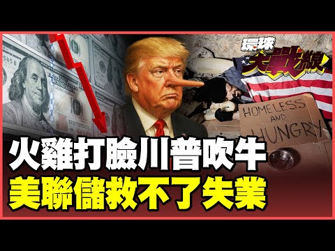 Trump is bragging again! He boasts to the nation about falling prices