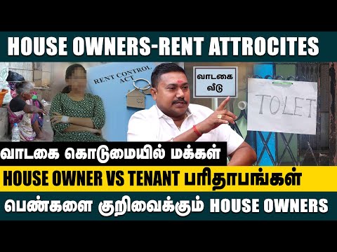 வாடகை கொடுமையில் தவிக்கும் மக்கள்..! Advocate Tamil Vendhan Interview on House Owner Rent Attrocity