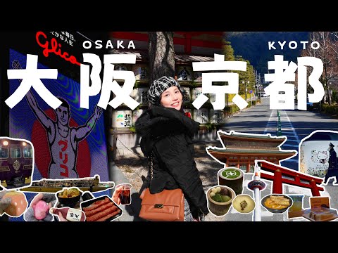 關西自由行｜夢幻Hello Kitty列車×宇治爆紅抹茶甜點× 大阪夜景浪漫全收！京都大阪最美觀光列車美食攻略