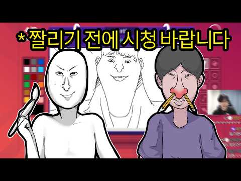 역대급으로 호흡곤란 온 빵딜크루 '갈틱폰' ※레전드 영상※