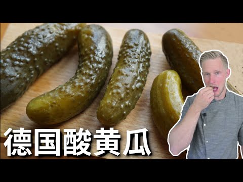 [ENG中文SUB] PICKLED CUCUMBERS Recipe - A complete guide!